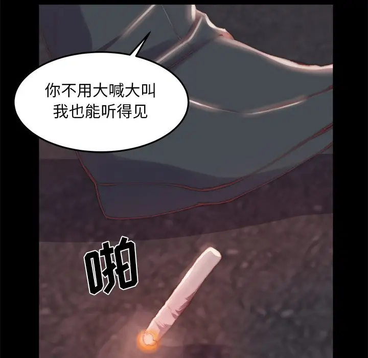 第16话 - 第60.jpg页