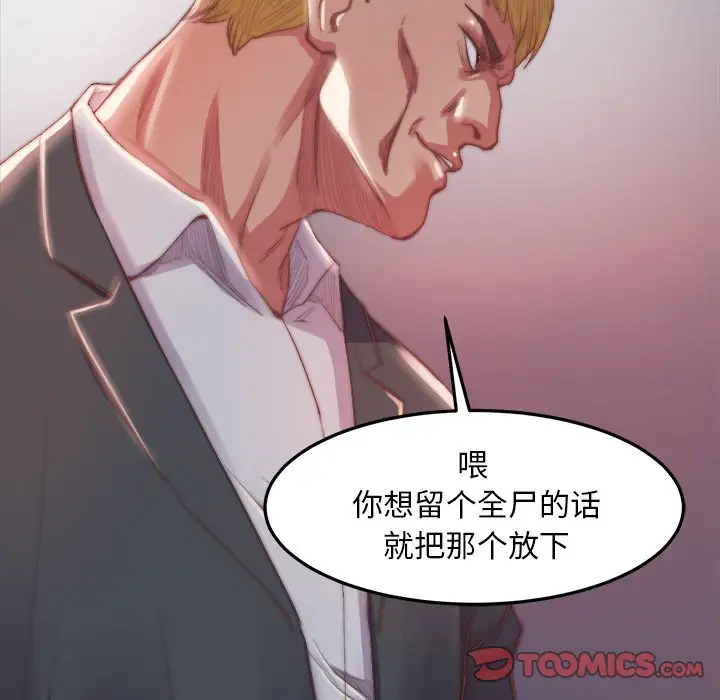 第16话 - 第62.jpg页