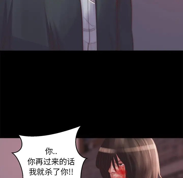 第16话 - 第63.jpg页