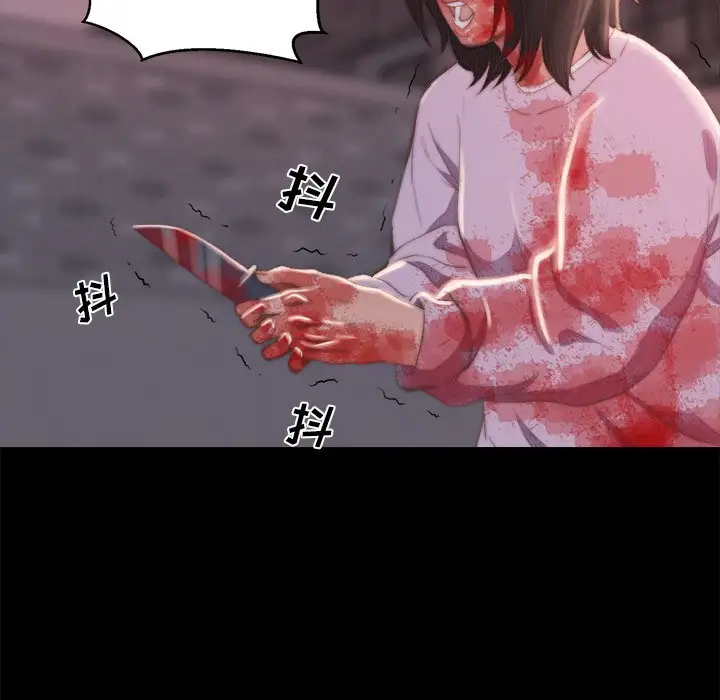 第16话 - 第64.jpg页