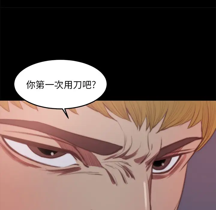 第16话 - 第65.jpg页