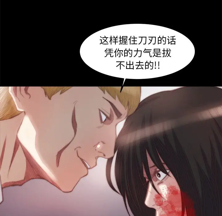 第16话 - 第68.jpg页
