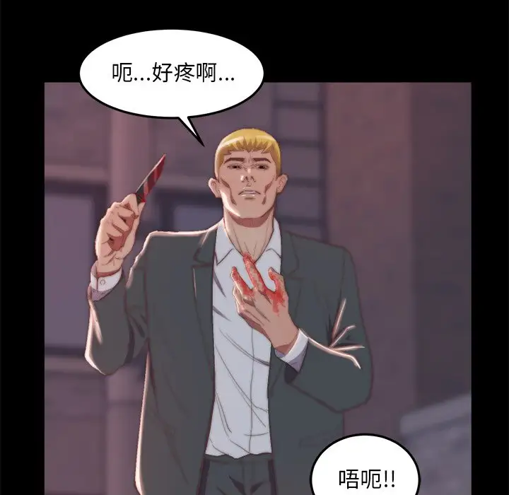 第16话 - 第72.jpg页