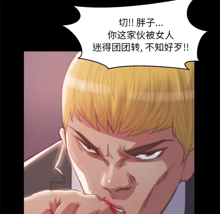 第16话 - 第79.jpg页