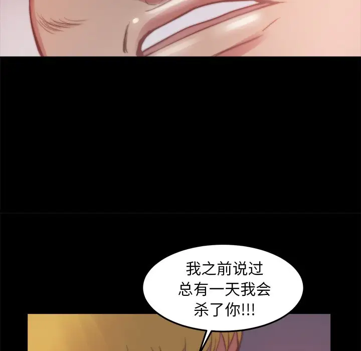 第16话 - 第85.jpg页