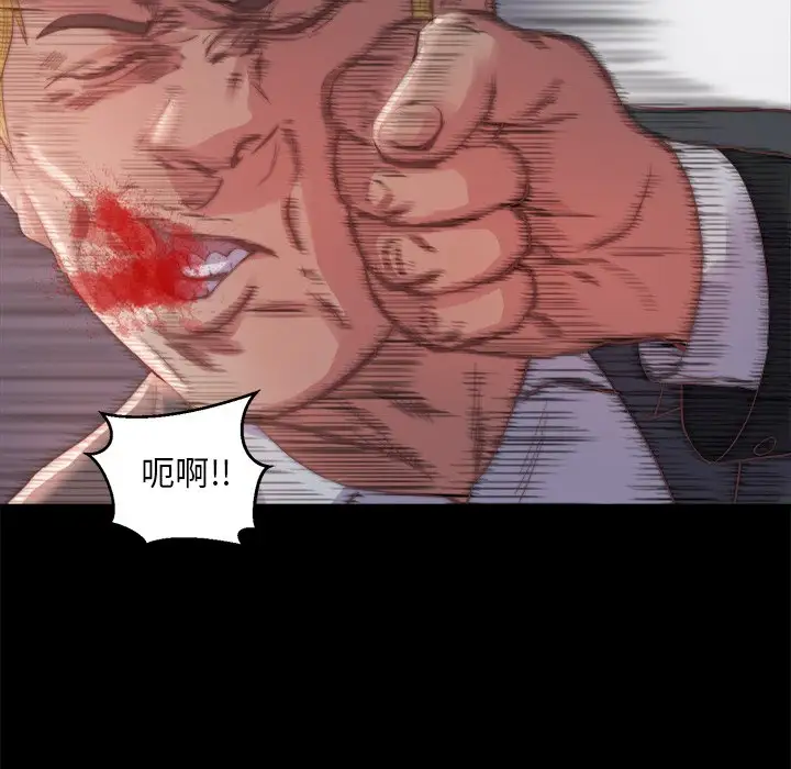 第16话 - 第88.jpg页
