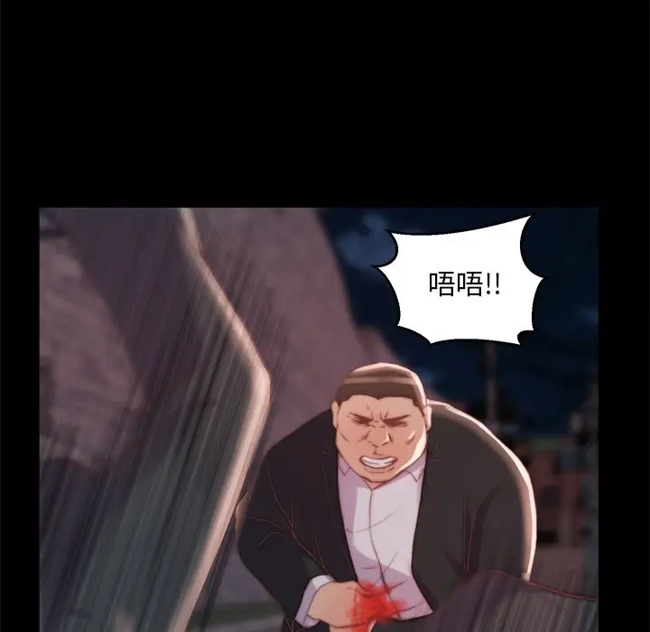 第16话 - 第89.jpg页