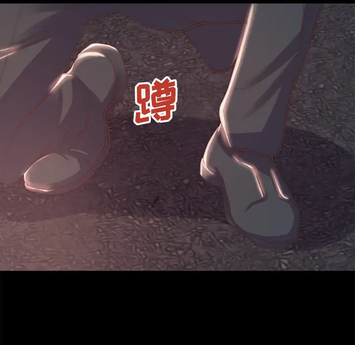 第16话 - 第96.jpg页