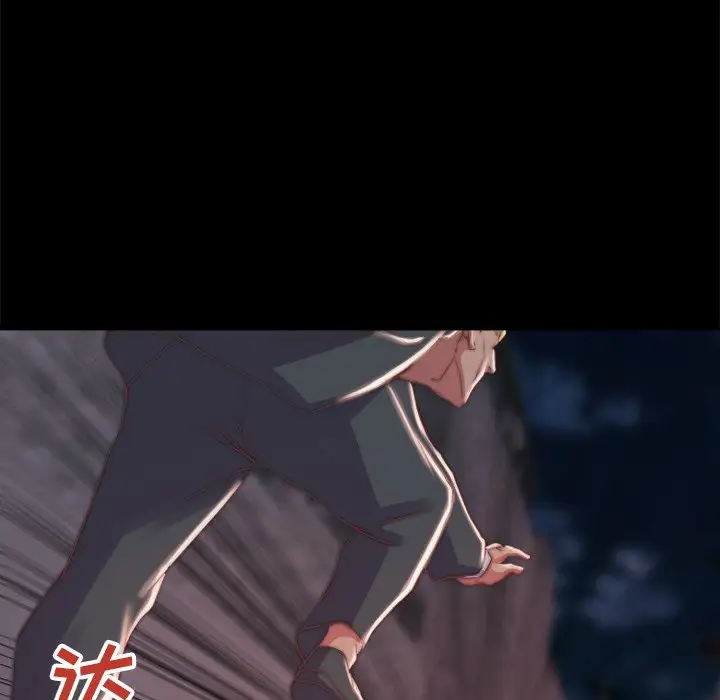 第16话 - 第97.jpg页