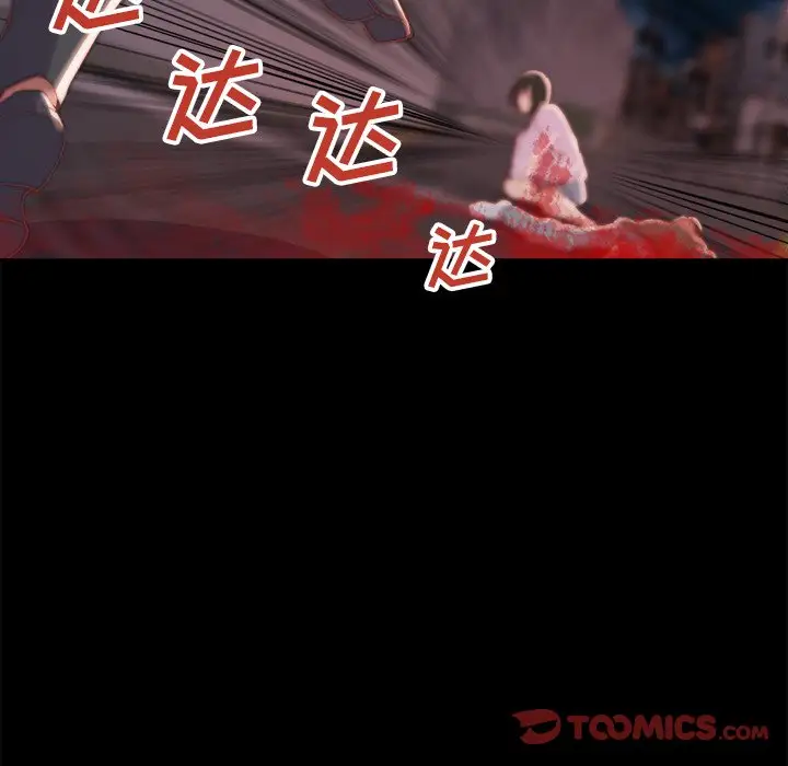 第16话 - 第98.jpg页