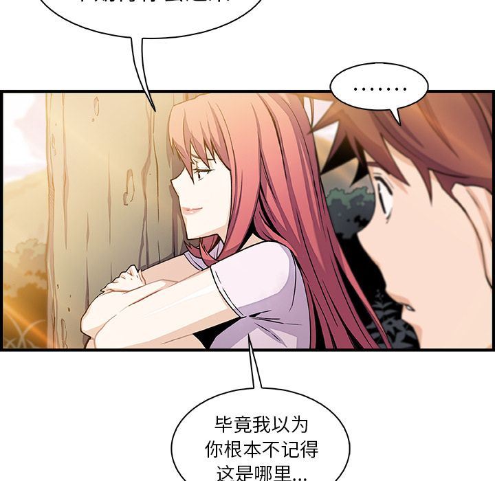 第59话 - 第87.jpg页