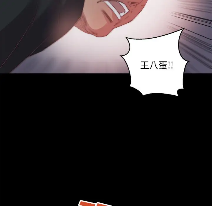 第16话 - 第100.jpg页