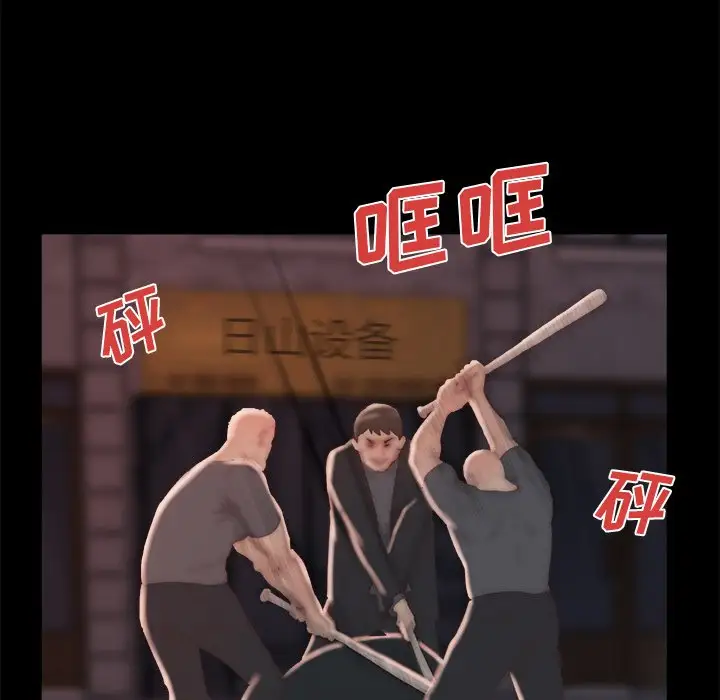 第16话 - 第107.jpg页