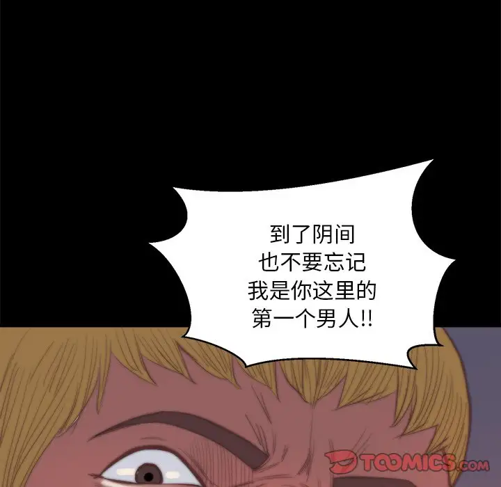 第16话 - 第114.jpg页
