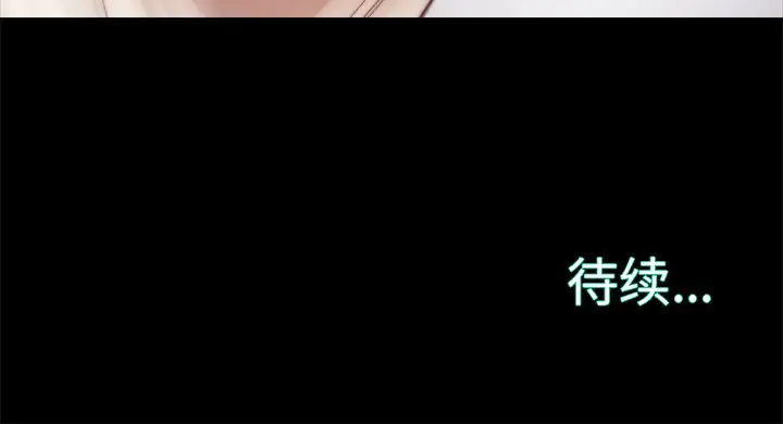 第16话 - 第116.jpg页