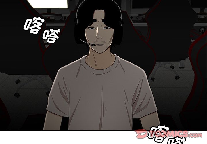 第 9 话 - 第3.jpg页