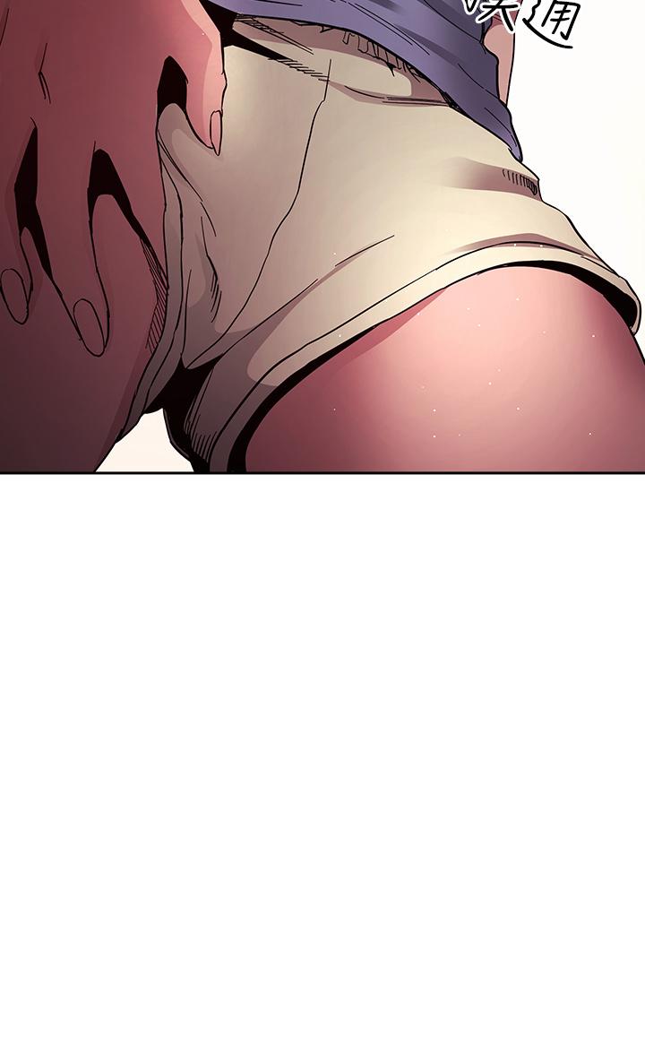 第70話-要當女人還是媽媽？ - 第3.jpg页