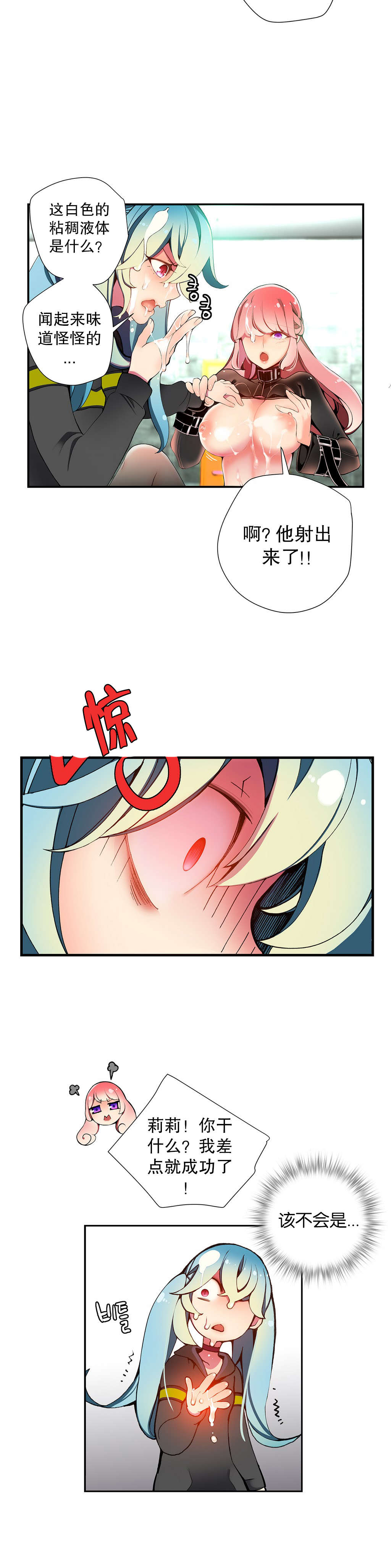 16 - 第9.jpg页