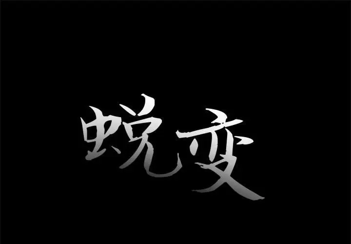 第17话 - 第1.jpg页