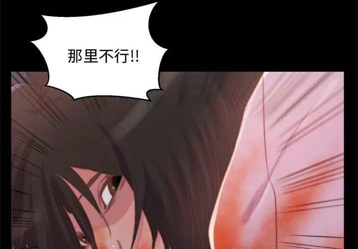 第17话 - 第3.jpg页