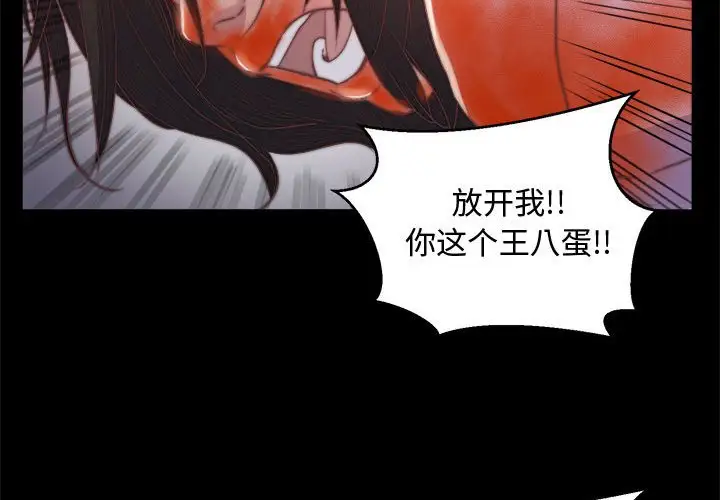 第17话 - 第4.jpg页