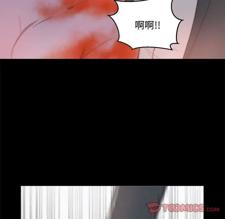 第17话 - 第6.jpg页