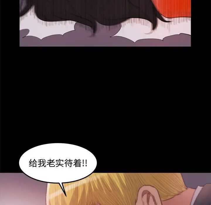 第17话 - 第8.jpg页