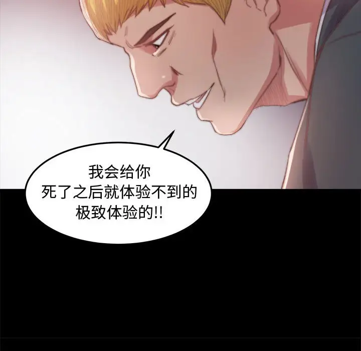 第17话 - 第9.jpg页