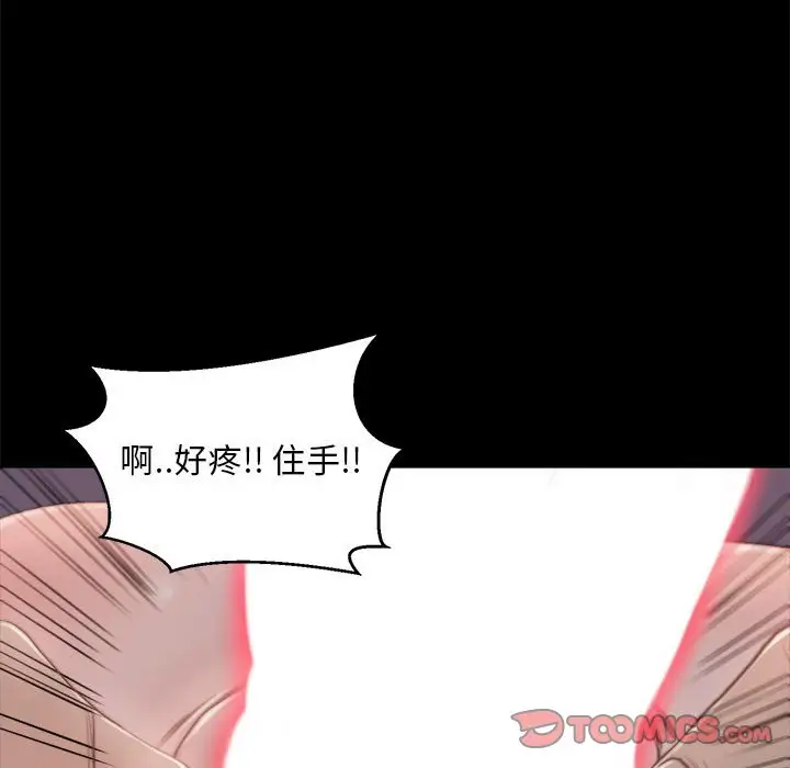 第17话 - 第10.jpg页