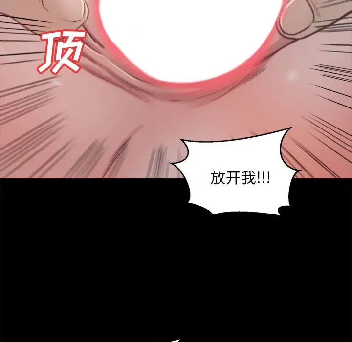 第17话 - 第11.jpg页