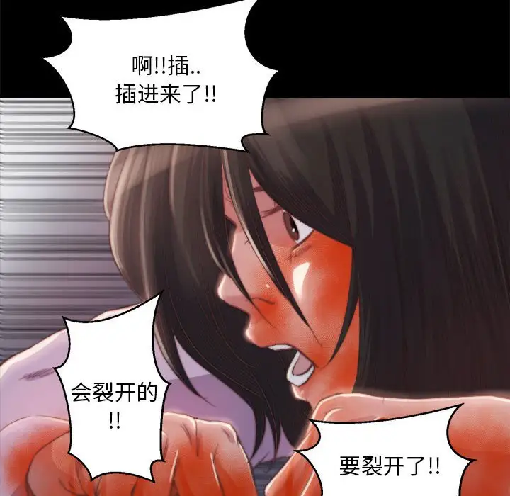 第17话 - 第12.jpg页