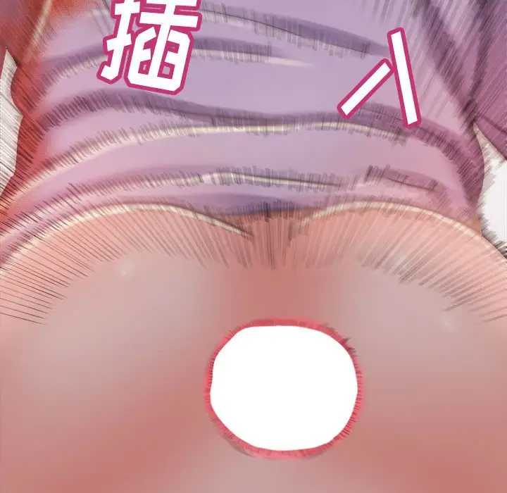第17话 - 第15.jpg页