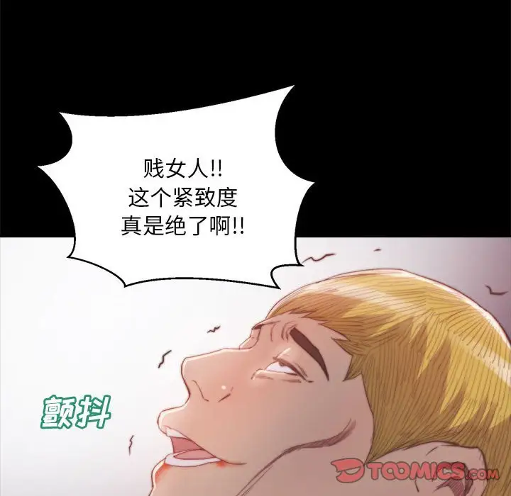 第17话 - 第18.jpg页