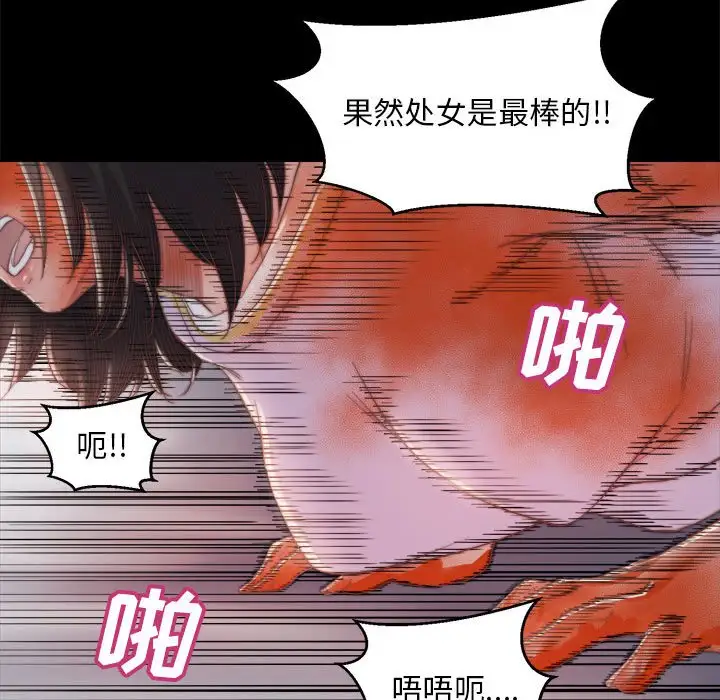 第17话 - 第20.jpg页