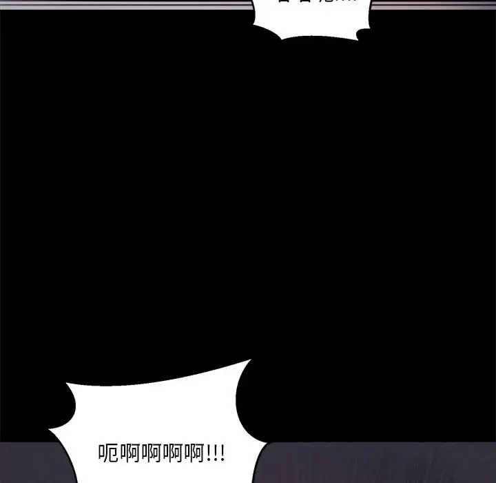 第17话 - 第21.jpg页