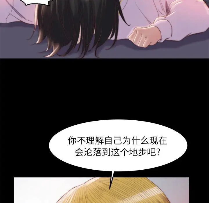 第17话 - 第25.jpg页