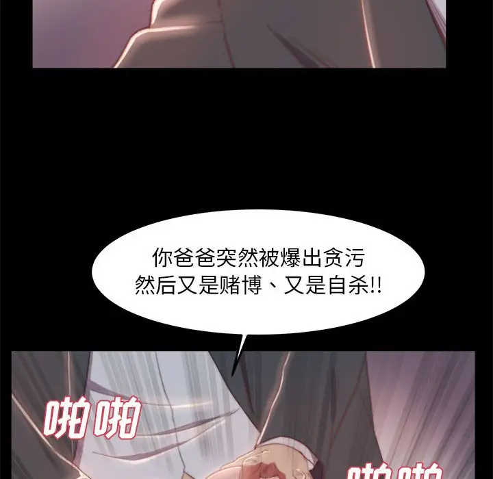 第17话 - 第27.jpg页