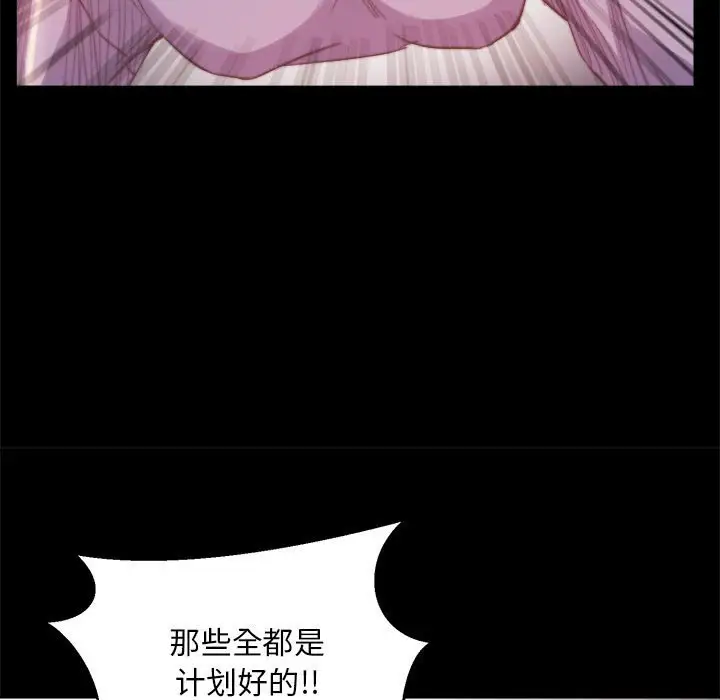 第17话 - 第29.jpg页