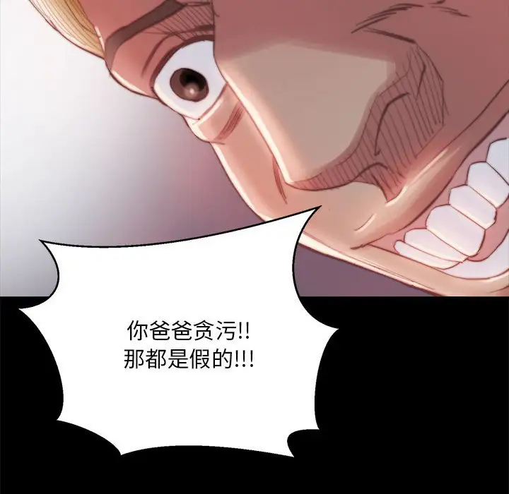 第17话 - 第32.jpg页