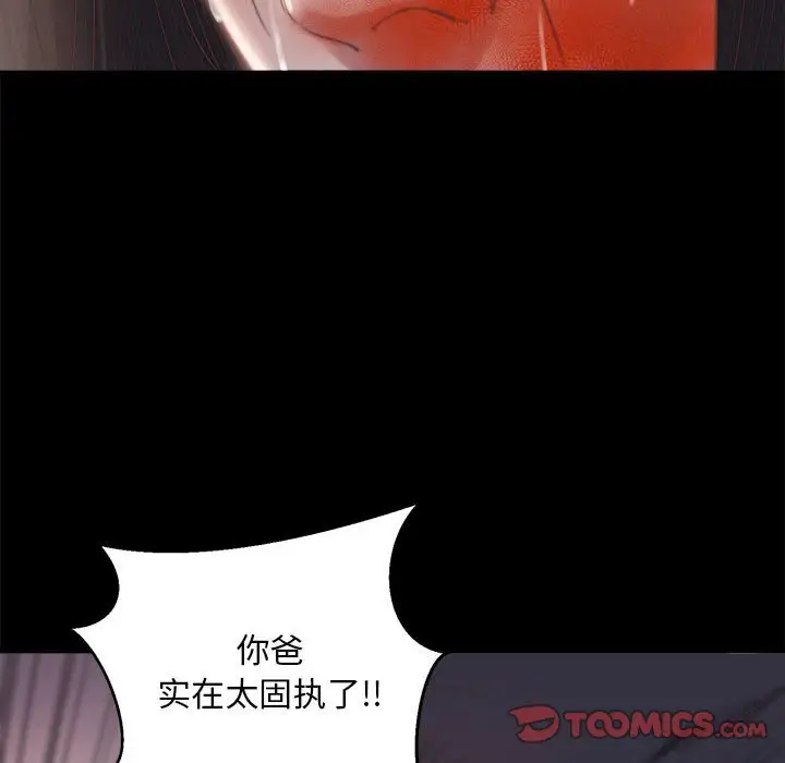 第17话 - 第34.jpg页