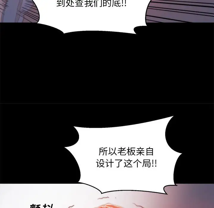 第17话 - 第36.jpg页