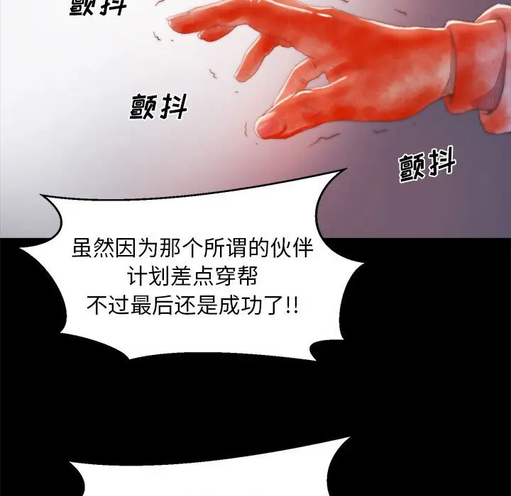 第17话 - 第37.jpg页