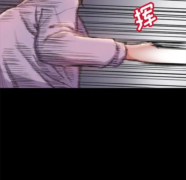 第17话 - 第40.jpg页