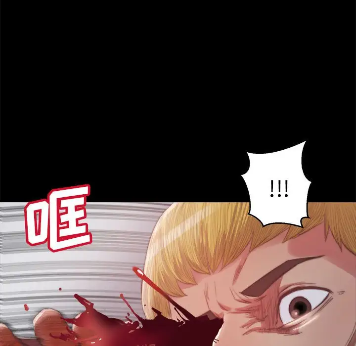第17话 - 第41.jpg页