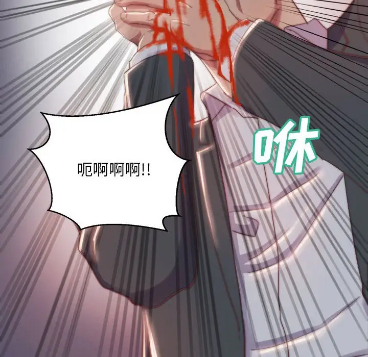 第17话 - 第44.jpg页