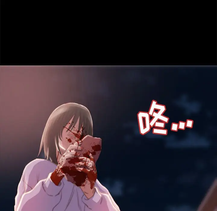 第17话 - 第48.jpg页