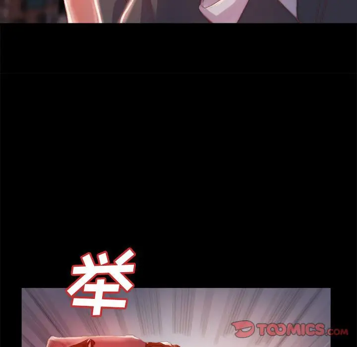 第17话 - 第50.jpg页