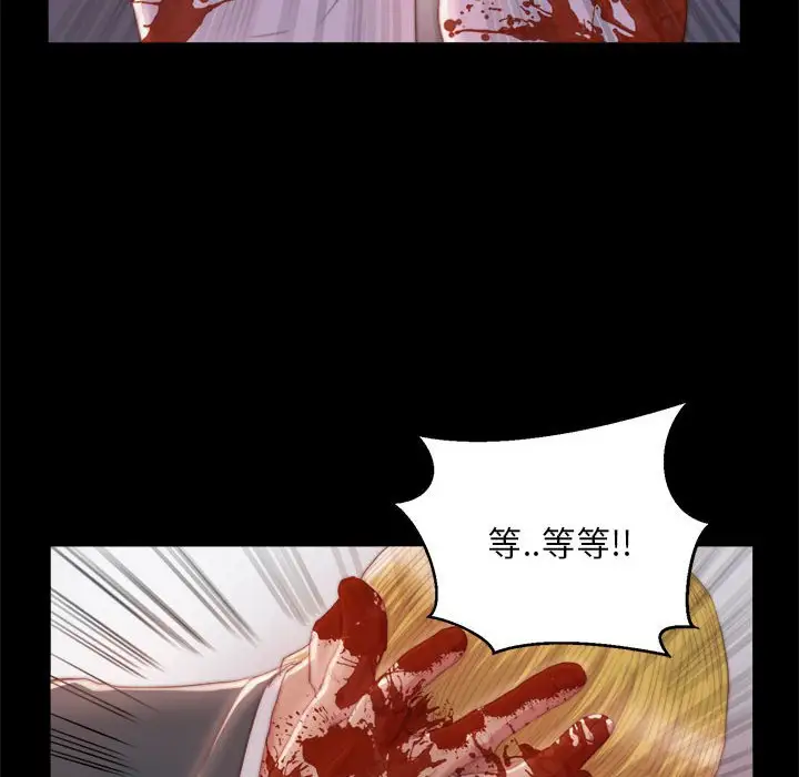 第17话 - 第52.jpg页