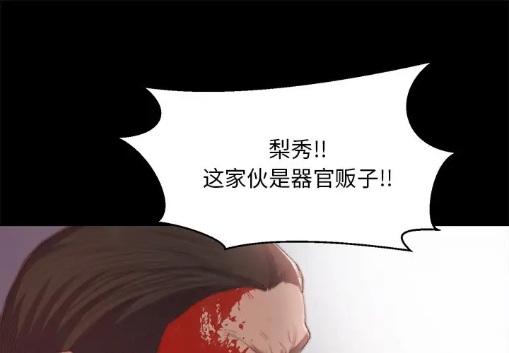 第18话 - 第1.jpg页