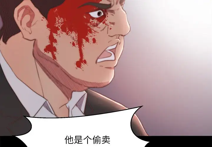 第18话 - 第2.jpg页